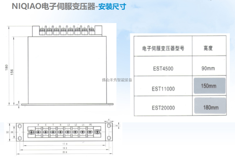 微信截图_20200918113956