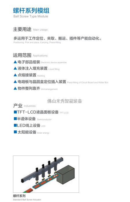 微信截图_20200918114525