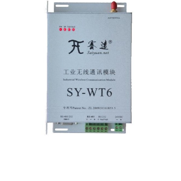 赛远-SY-WT6系列