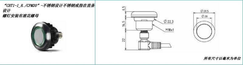 CHT1-1#8CPM20详情图