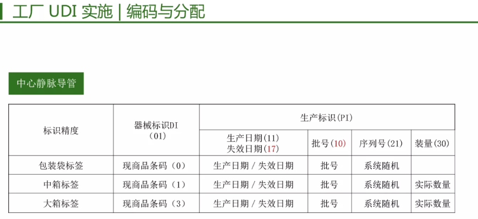 嘉华-15