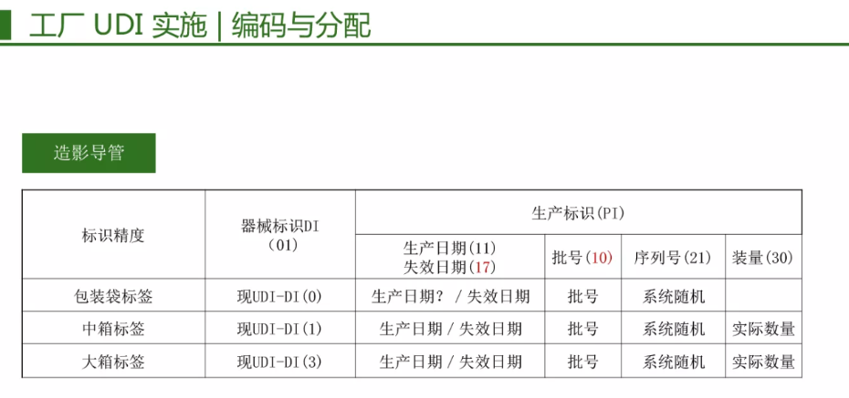 嘉华-16