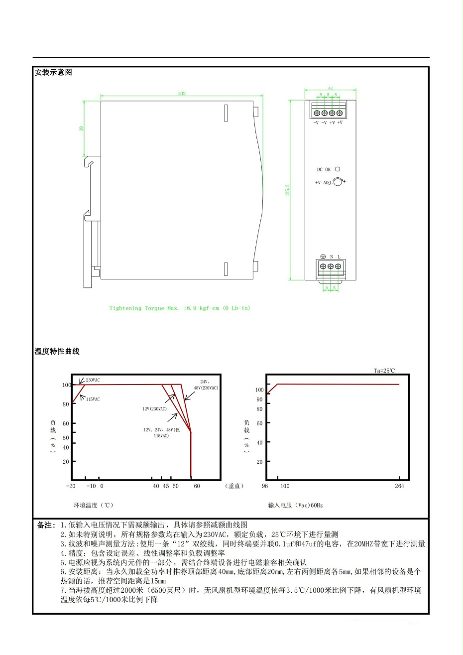 MQR075详情图 (3)