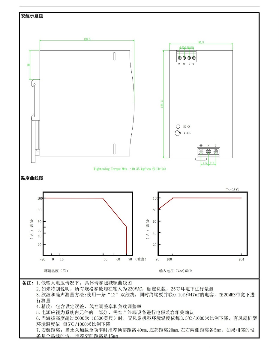 MQR480 系列详情图