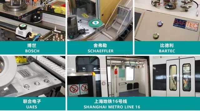 触摸感应开关
