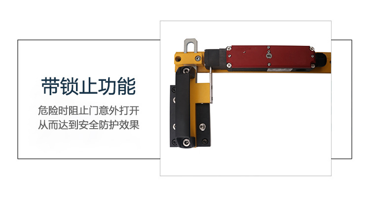 围栏安全门锁 (6)