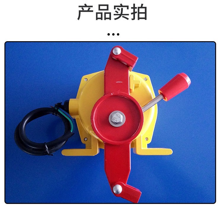 安全拉绳开关 (2)