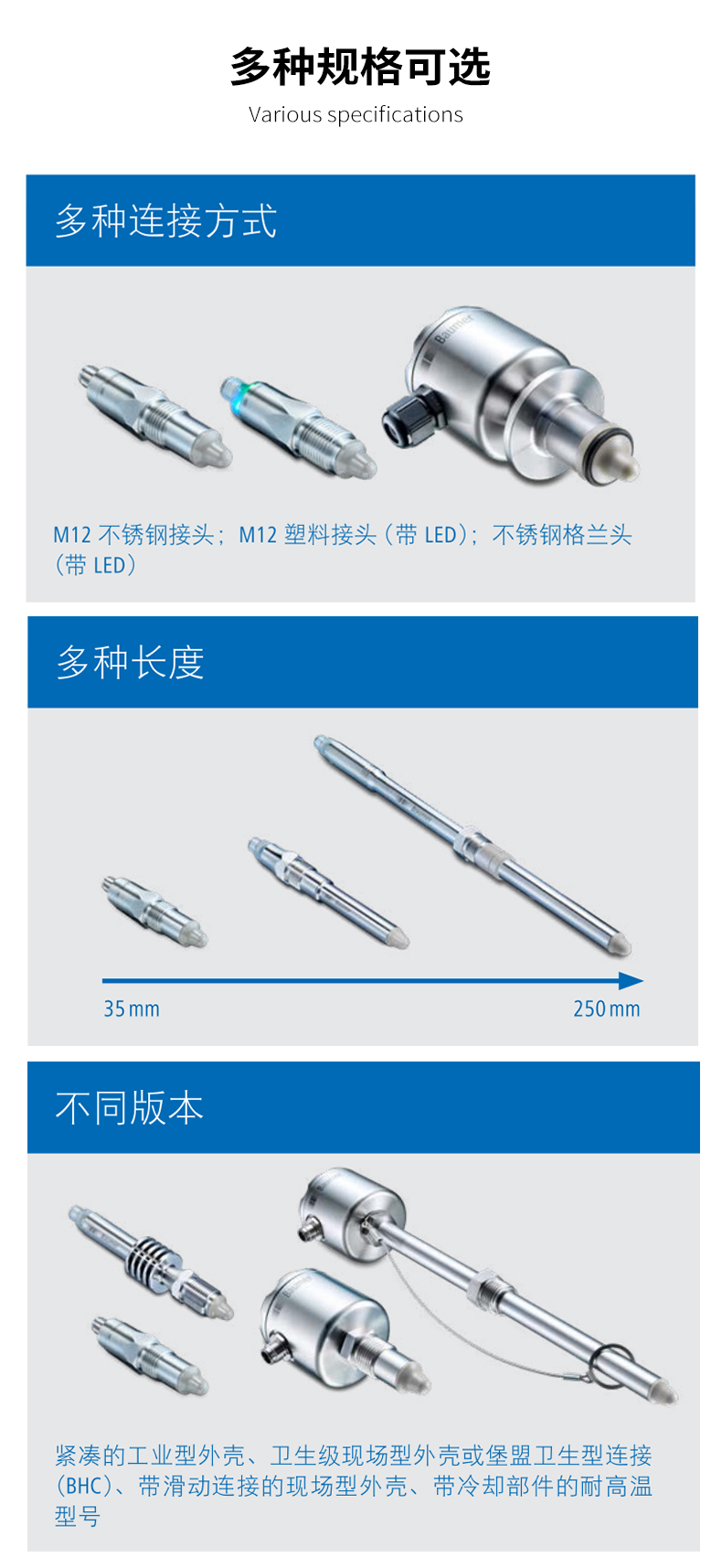 物位开关LBFS (9)