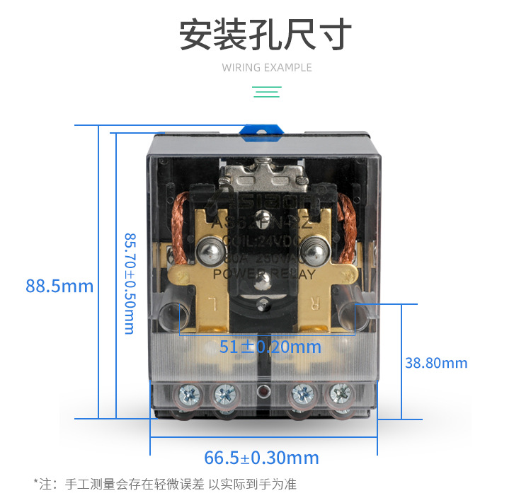 8脚继电器JQX-62FN 2Z (8)