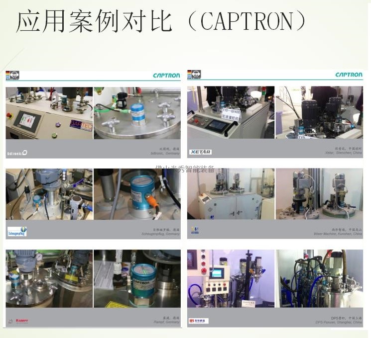 企业微信截图_20200926155122