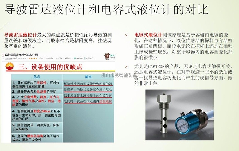 企业微信截图_20200926155034
