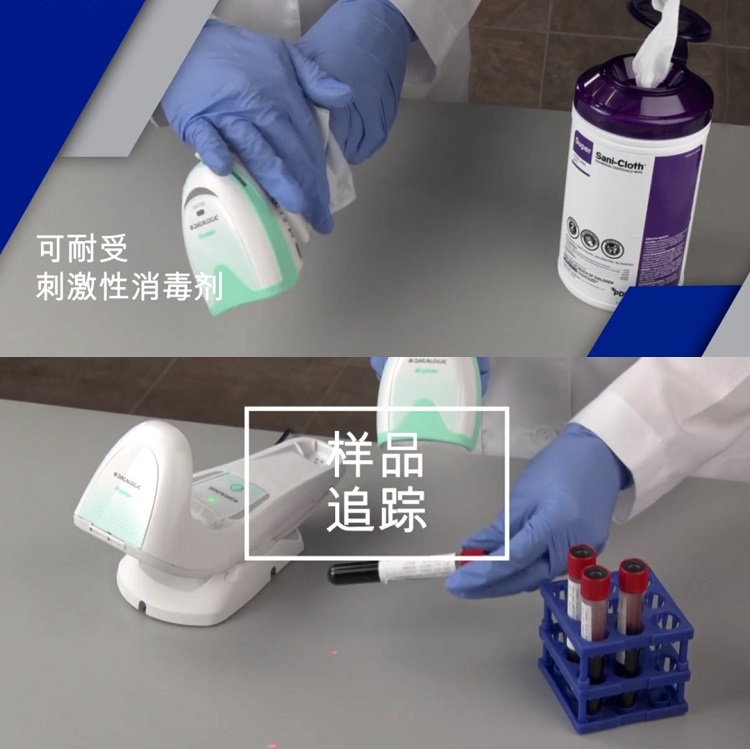 GR4500医疗款 (3)
