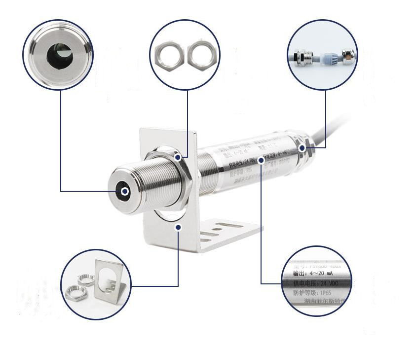 红外测温传感器 (2)