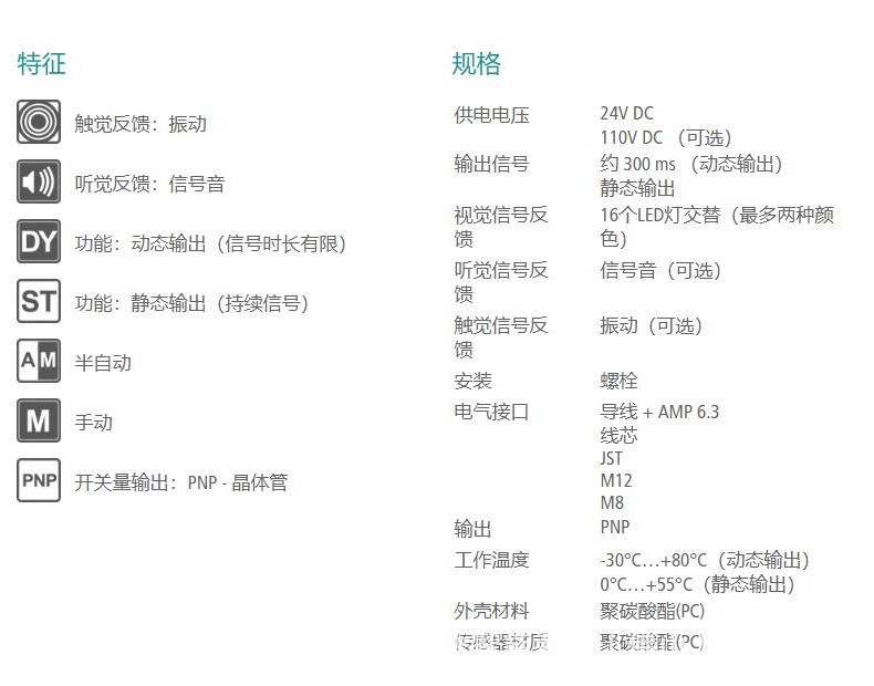 CHT3 触摸感应开关详情页 (7)