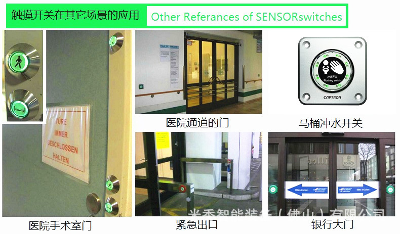 CHT3 触摸感应开关详情页 (10)