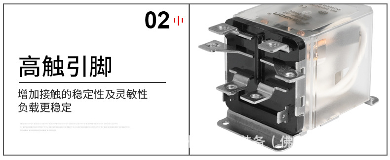 中间继电器JQX-59F (11)